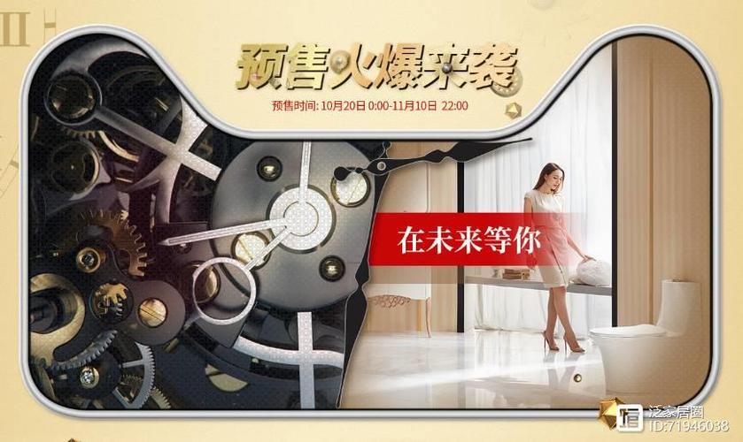 聚划算整点聚秒杀器怎么用？新手必看攻略！