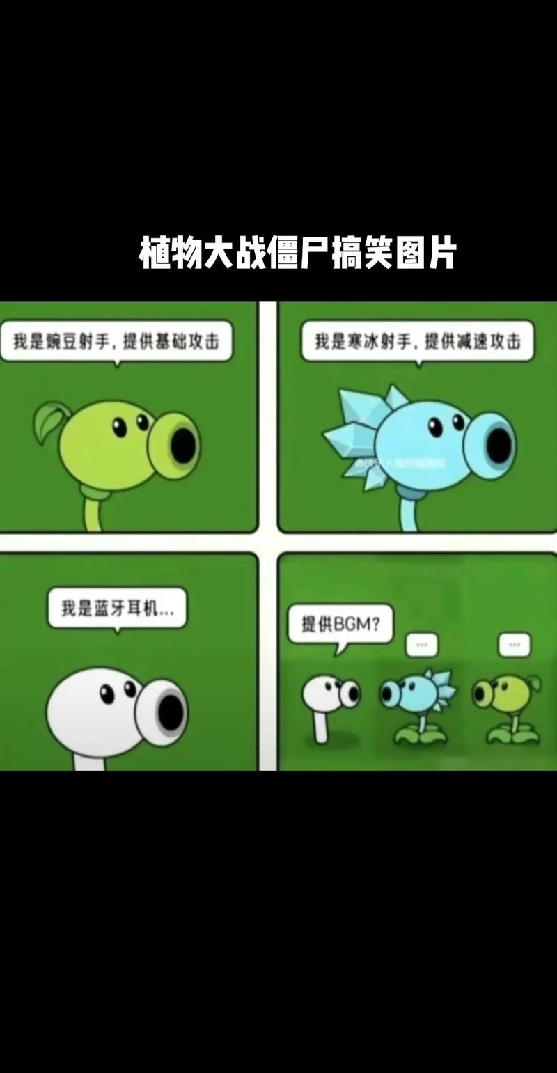 脑残星是什么意思？看完这个你就全懂了！