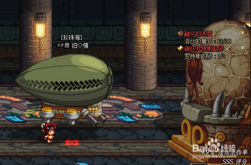 罗斯特的卵在哪里？详细位置介绍别错过！