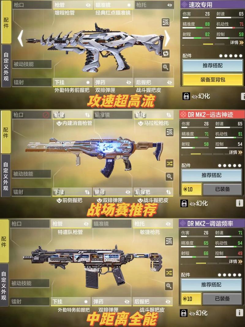 腾讯使命召唤有哪些模式？全模式玩法介绍！