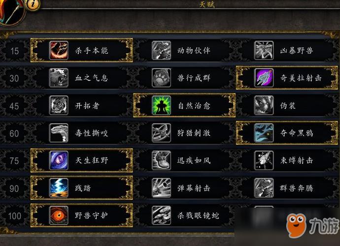 网游交易平台怎么用？新手也能快速上手的教程！