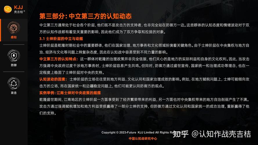 统治世界的方法有哪些？这几个策略不得不看！