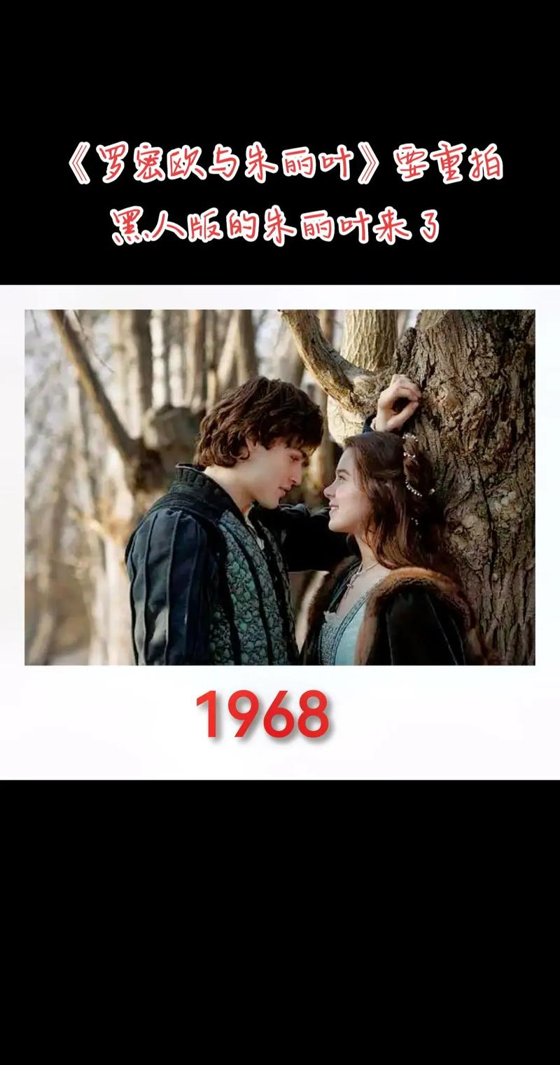 罗密欧是哪国人？这个问题的答案你一定想不到！