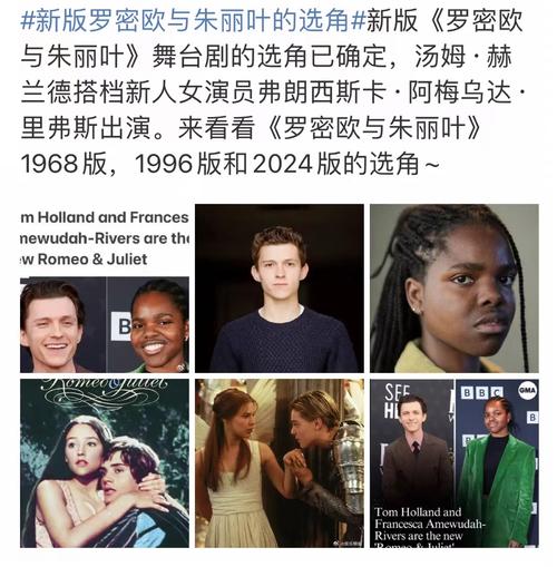 罗密欧是哪国人？这个问题的答案你一定想不到！