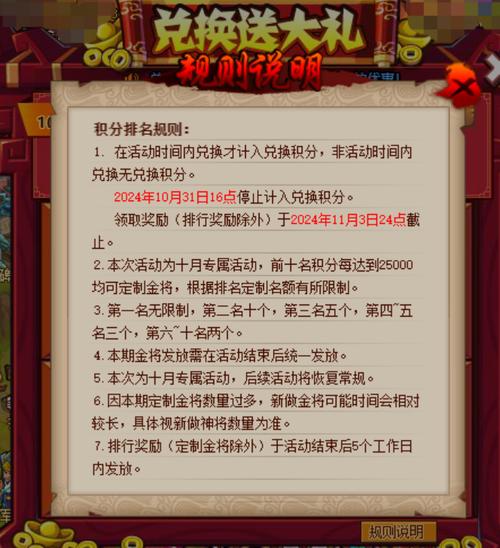 qq水浒20级武将搭配技巧,平民玩家也能玩得转!