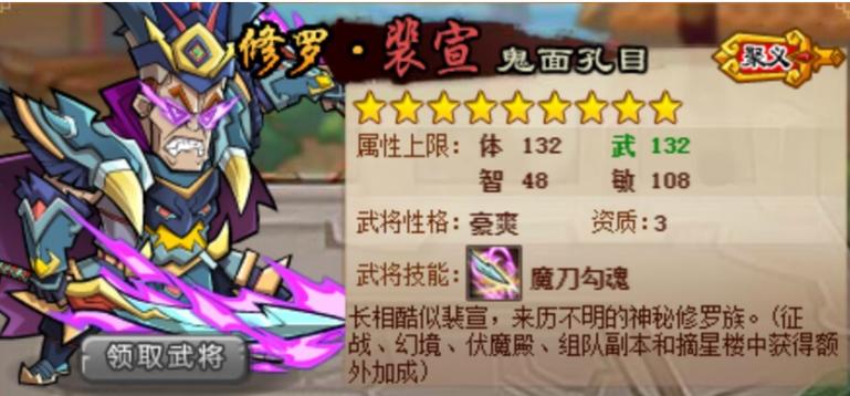 qq水浒20级武将搭配技巧,平民玩家也能玩得转!