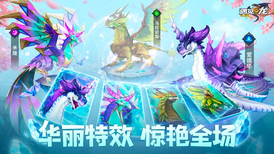 网游龙哪个好玩？这几款经典网游你玩过吗？