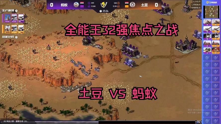 红警全能王好玩吗？这款游戏真的值得一试！