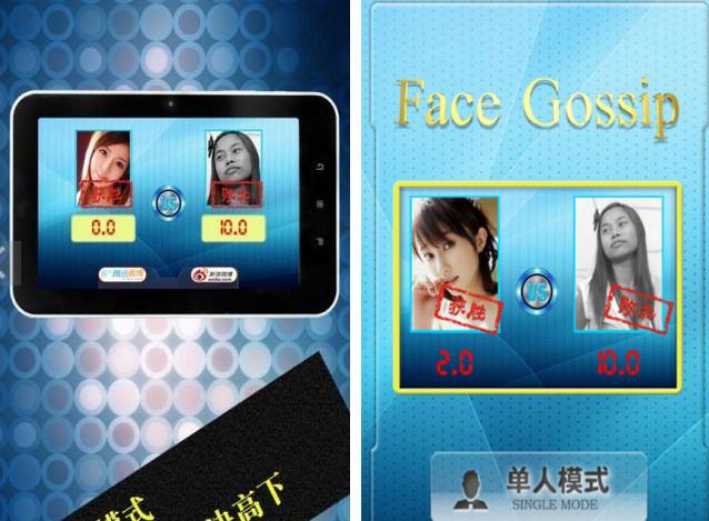 快乐大本营用的软件怎么下载？分享几个获取同款APP的方法！