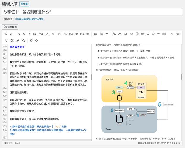 网页版MSN Messenger怎么用？新手一看就会！