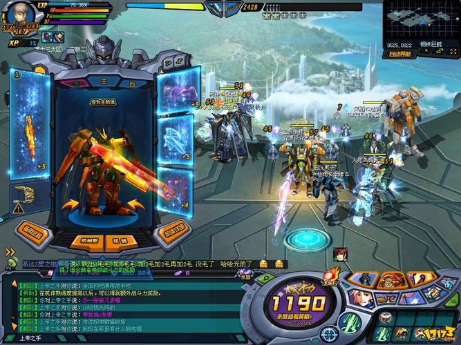 经典飞机大战无敌模式下载，开启无限火力模式！