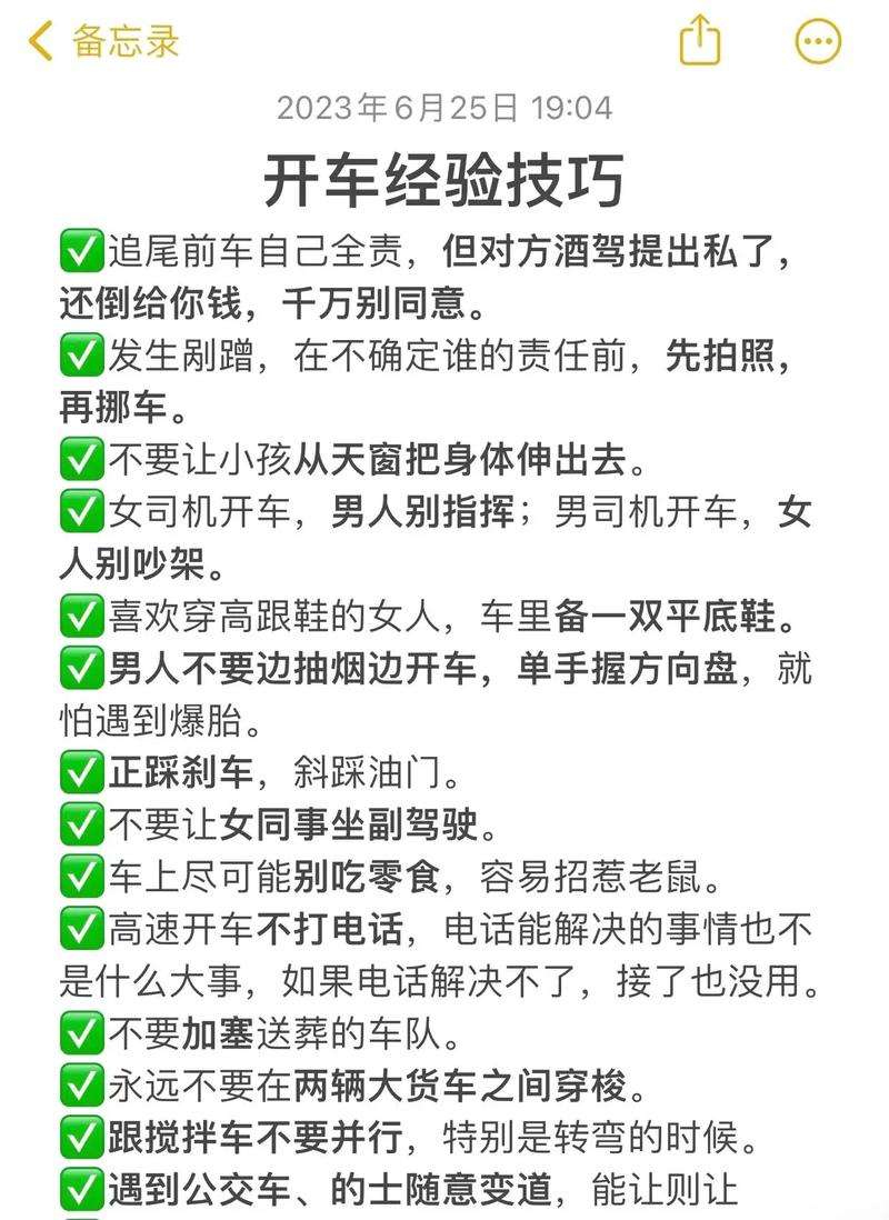 绅士宝典是真的吗？老司机分享几个实用经验！
