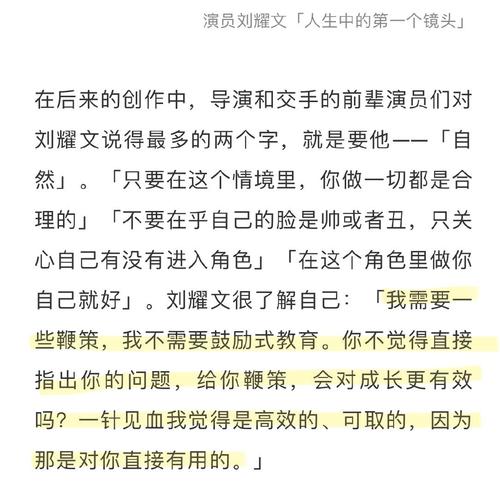 纵横宇内是什么意思？这篇文章给你讲透彻！