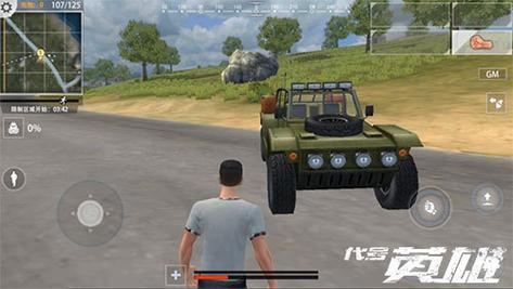 绿巨人.APK.RENAME免费破解版在哪下?老司机带你找资源!