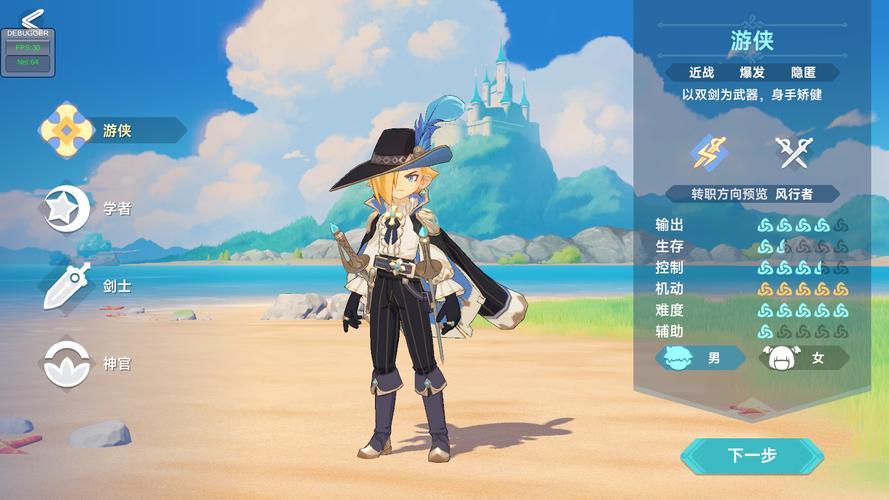 网游之凤舞九天哪个职业厉害？最强职业推荐！