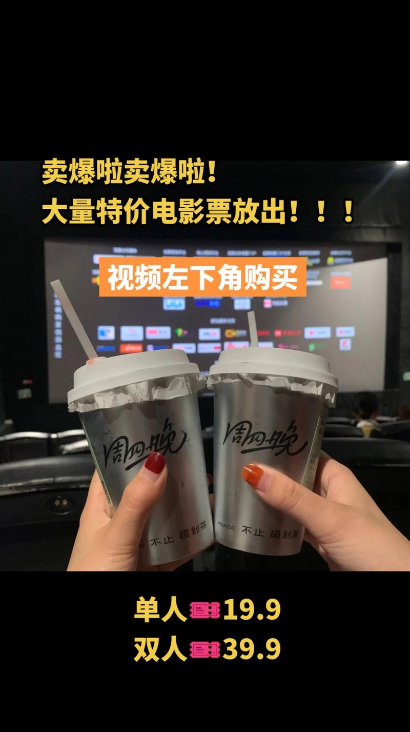 糯米网团购电影票是真的吗？看完这篇你就知道了！