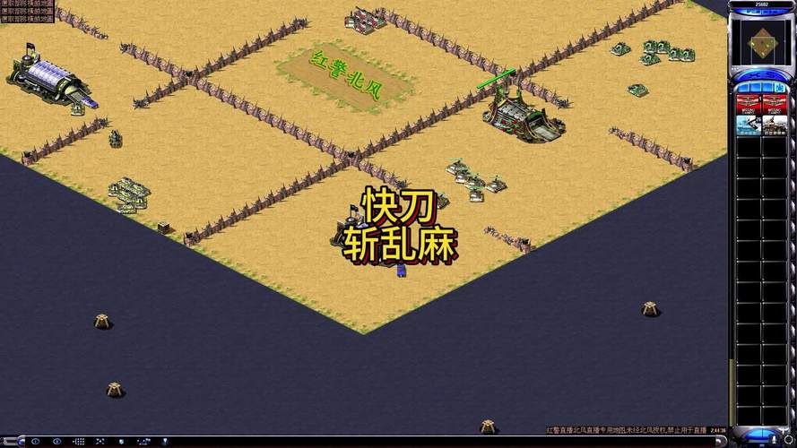 红警大战秘籍攻略大全！老玩家带你快速入门！