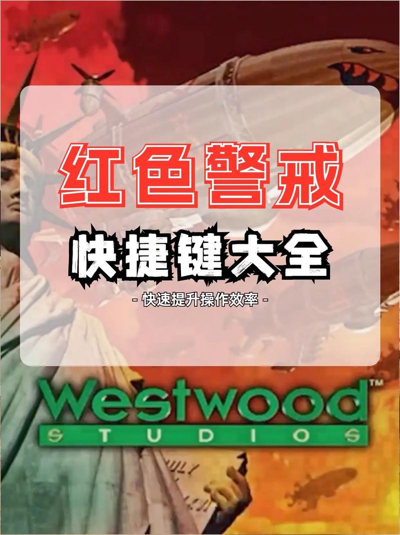 红警大战秘籍攻略大全!老玩家带你快速入门!