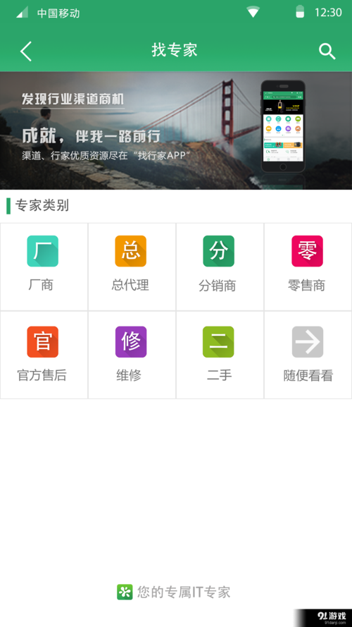 网灵一号哪里下载？官方正版下载渠道分享！