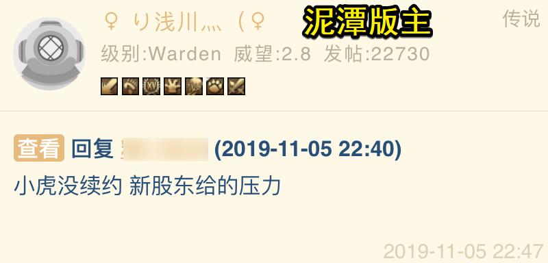 小虎退役是谣言吗？知情人士透露内幕消息！