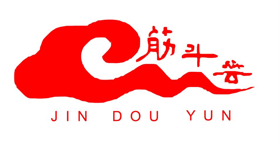 红色筋斗云完全攻略：大神教你如何玩转各种花式