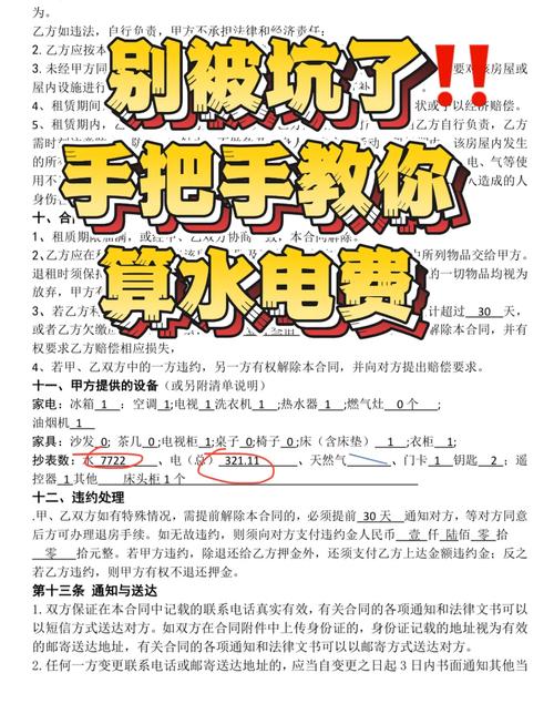 系统维护怎么解除?简单几步教你快速搞定!