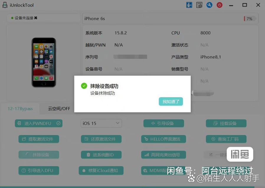 系统维护怎么解除?简单几步教你快速搞定!