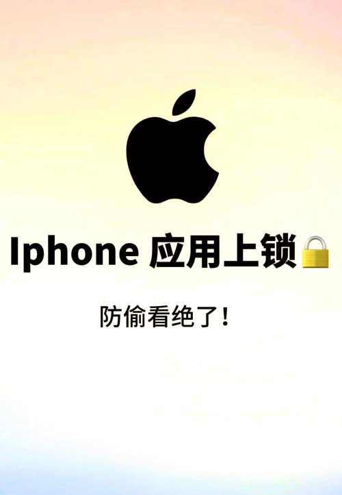 红苹果ip代理软件安全吗？深度解析保护隐私！