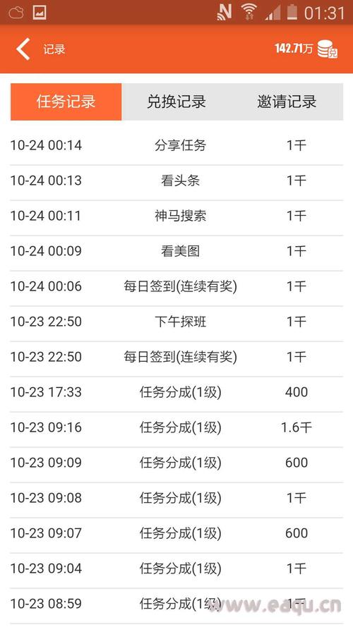 米赚破解版和正版有什么区别？一篇文章讲清楚！