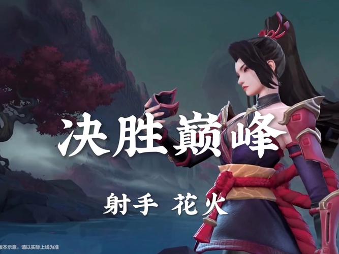 第一次接触英雄荻花？这份新手入门攻略请收好！