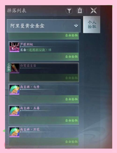 第一次接触英雄荻花？这份新手入门攻略请收好！