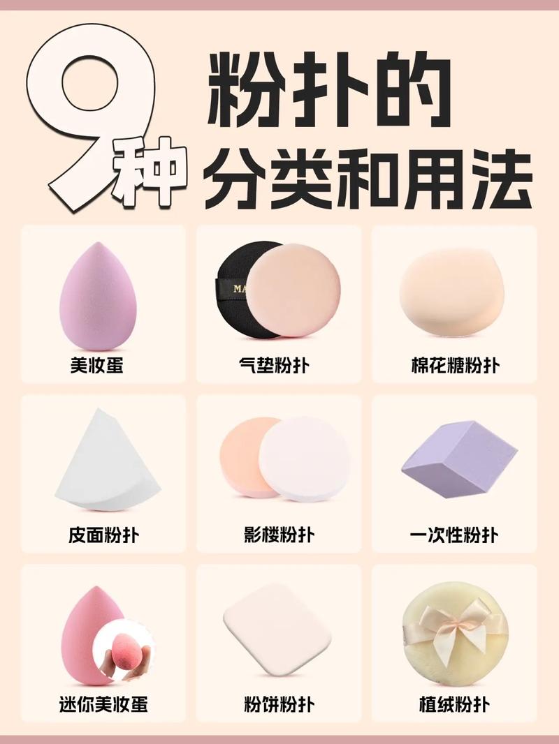 粉粉星怎么抓?新手小白看这篇就够用了!