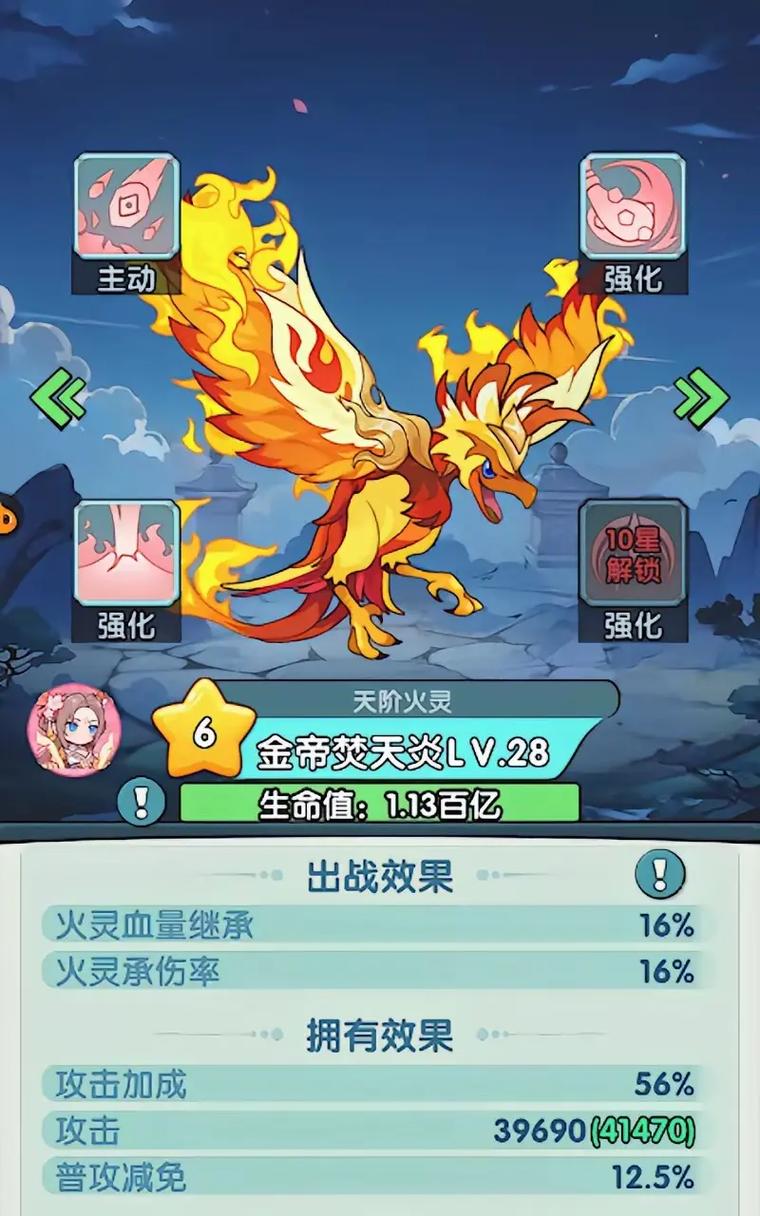 妖魔灵剑哪个职业最强？妖魔灵剑职业选择推荐！