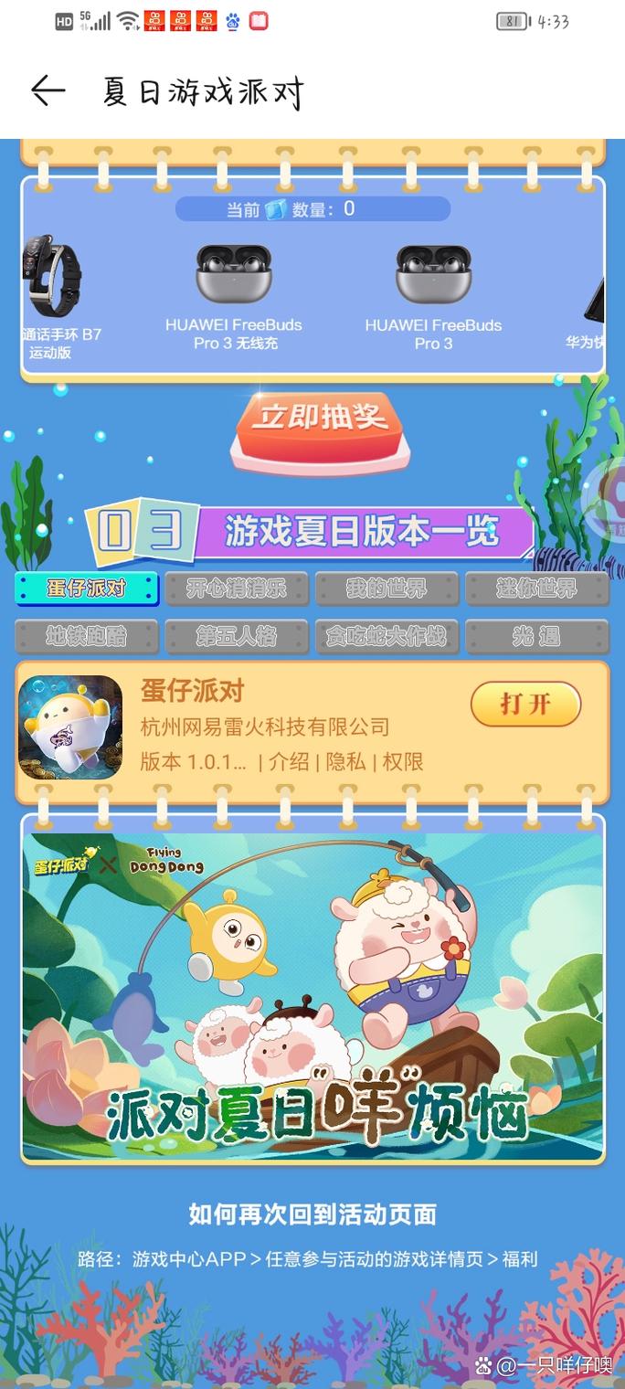 网易为啥告迷你世界直播？看完你就全明白了！