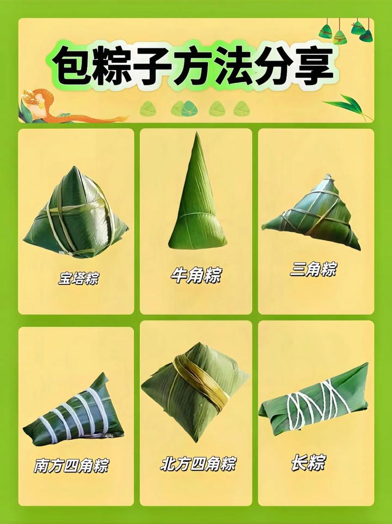 粽子表情符号是哪个？手机打出来原来长这样！