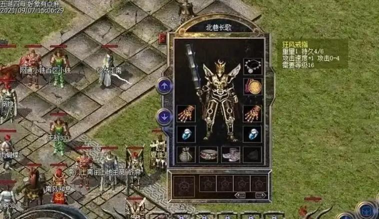 网通合击私服怎么玩？新手快速入门攻略看这里！