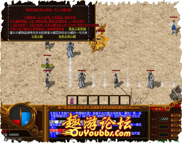 网通合击私服怎么玩?新手快速入门攻略看这里!