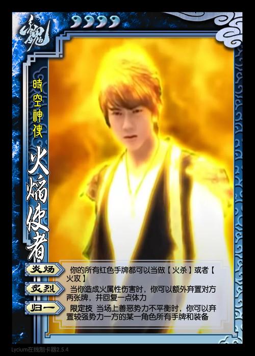 终极一家之玩转铁时空怎么看？这里有完整版的观看攻略！