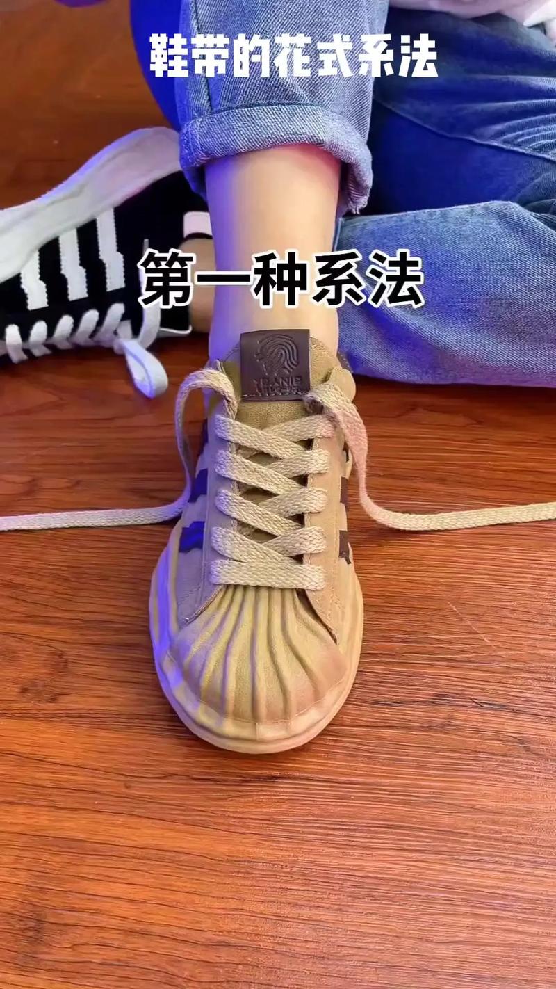 系鞋带中文网站哪个好?达人教你花式系鞋带!