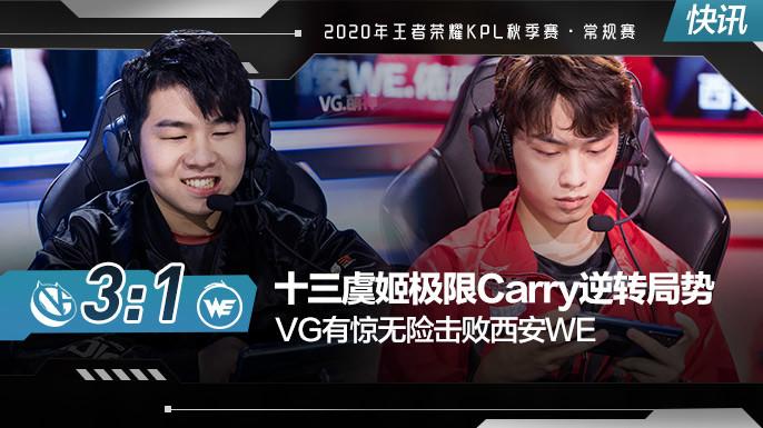 突发！VG上单CARRY去世，他到底是怎么离世的？