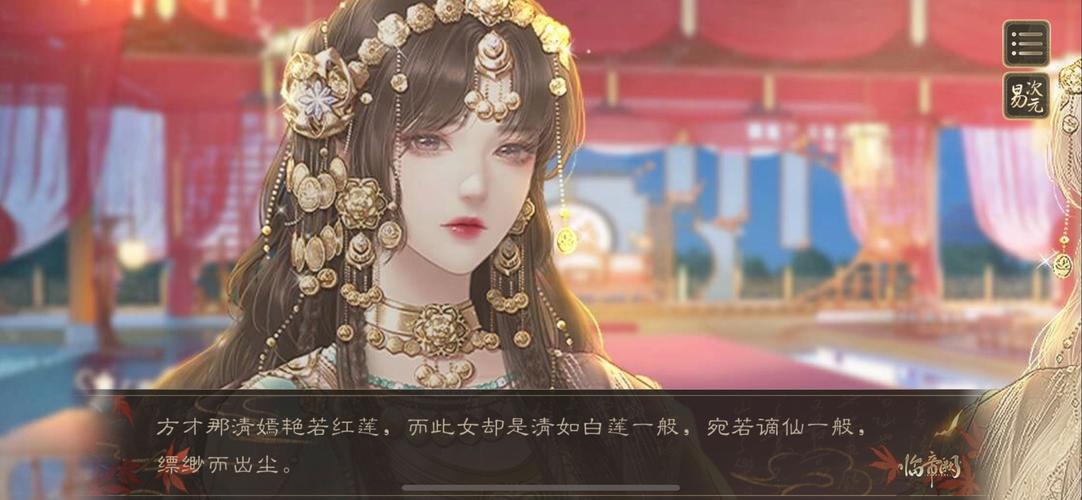 缥缈艳神到底讲了啥？看完这篇你就全明白了！