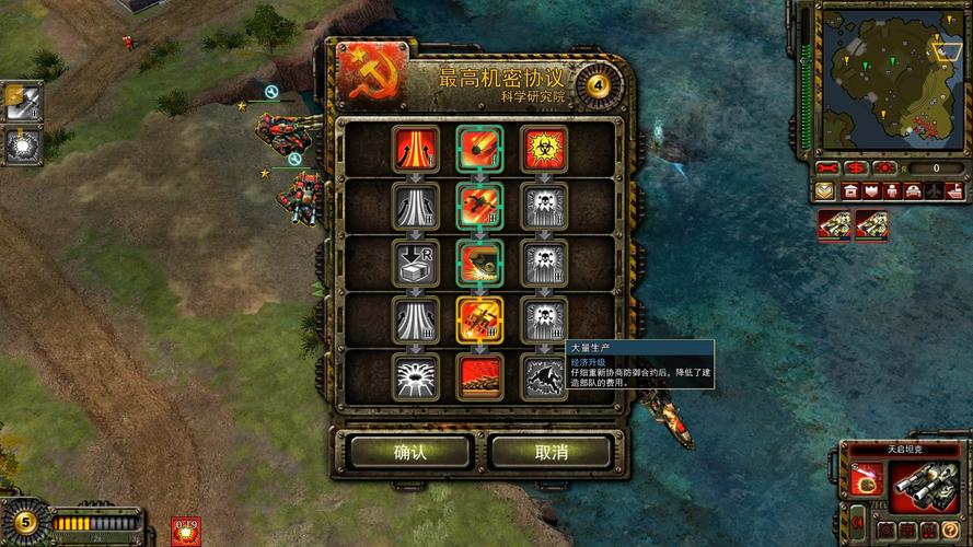 红色警戒3修改器怎么开？详细步骤包教包会！