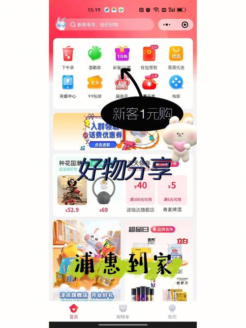 绿软分享吧有哪些？各类实用软件应有尽有！