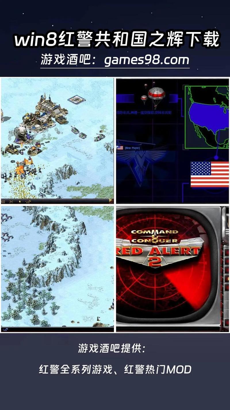 红色警戒2共和国之辉修改器怎么下载？步骤来了！