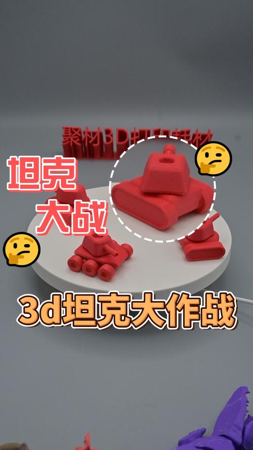 永远的坦克大战怎么玩?新手必看攻略技巧!