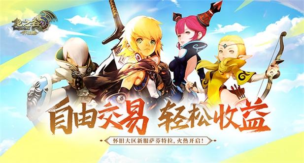 盛大游戏有限公司新动向，这些游戏值得期待！