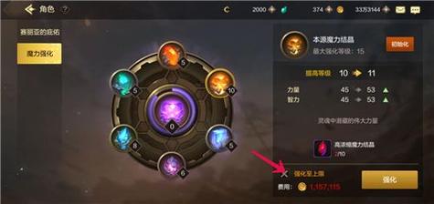 可以结婚的手游怎么玩?新手教程让你秒上手!