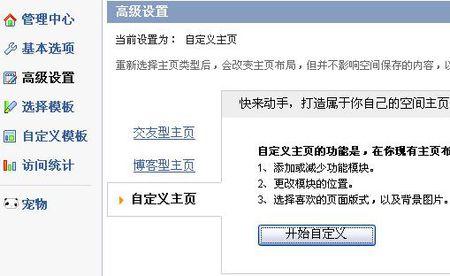 空间留言外挂效果怎么样?看看用户真实反馈就知道。
