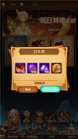 神武手游礼包值得买吗?各种礼包性价比分析!