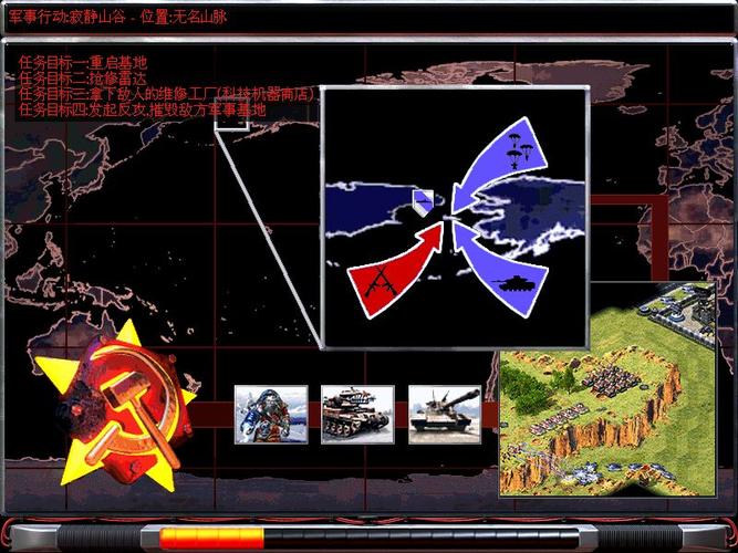 红色警戒补丁用不了怎么办？常见问题解决方法！